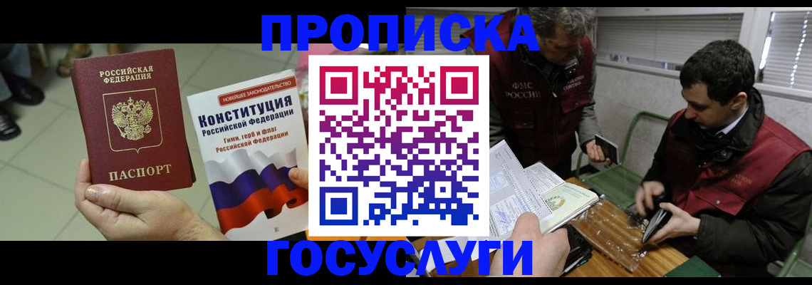 регистрация для дет. сада в Серпухове